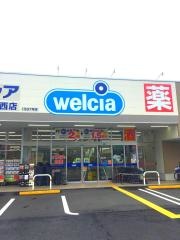 ウエルシア　富田林若松店