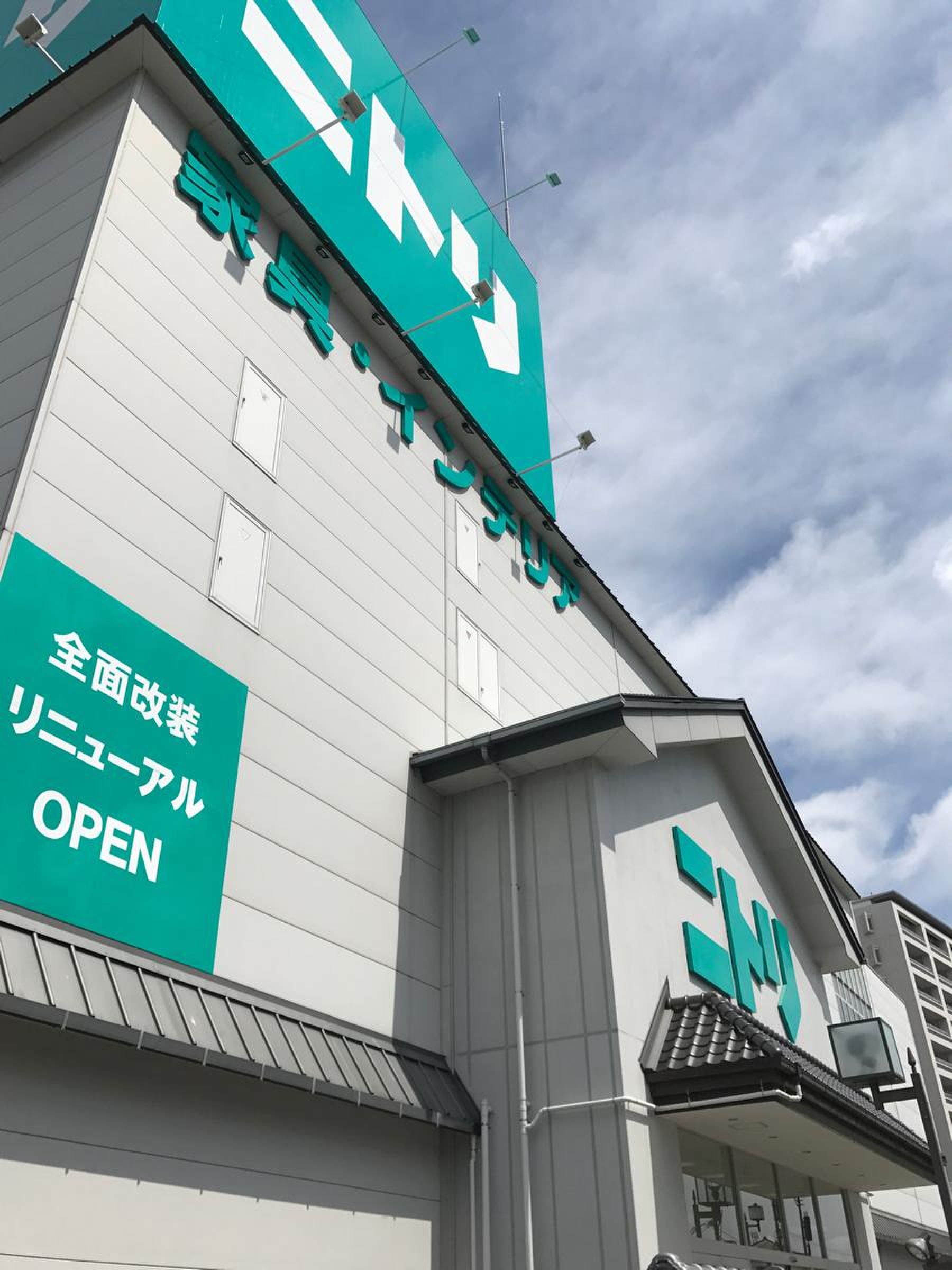 ニトリ 伊丹 駅前 店