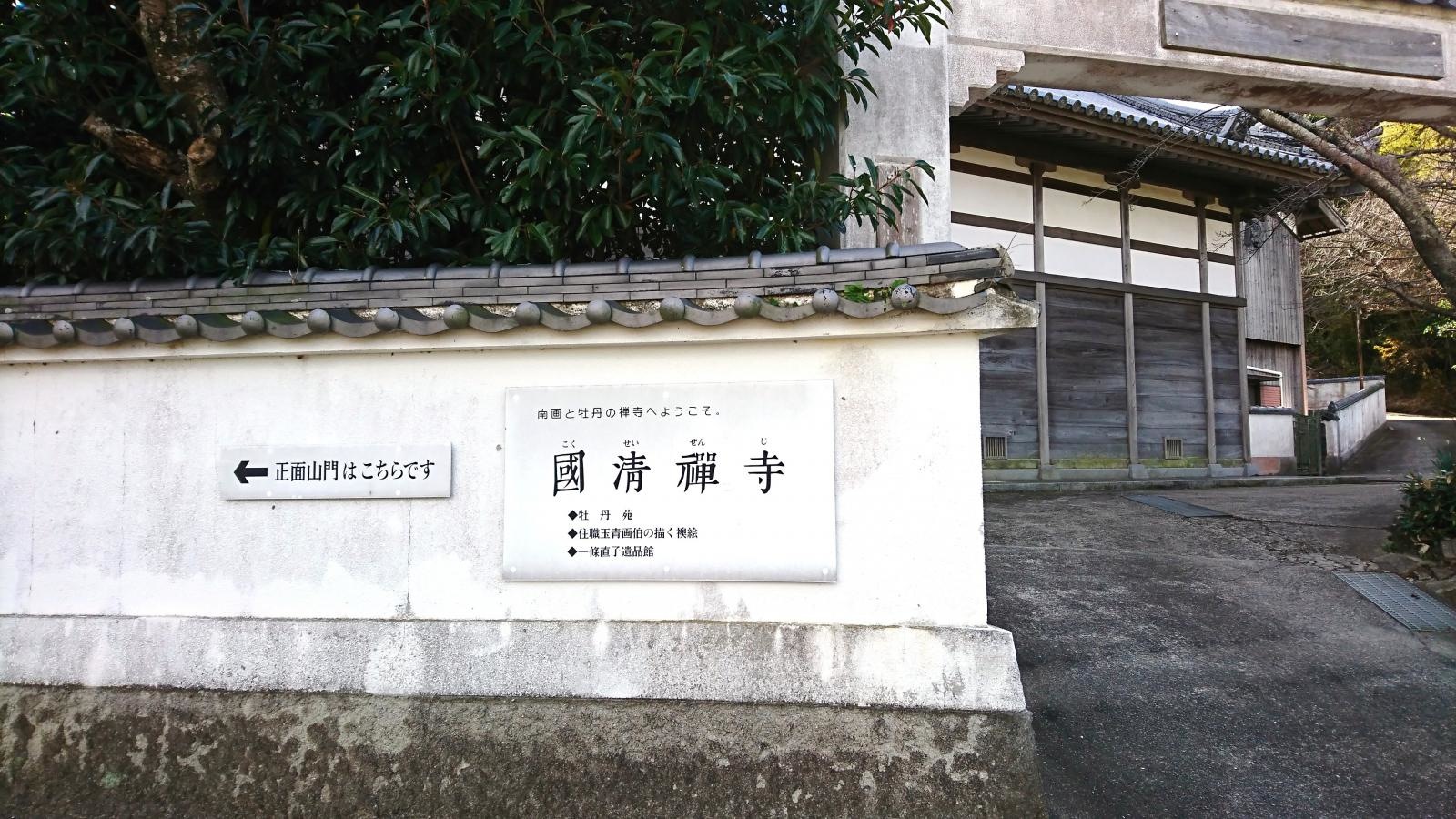 入り口