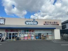 ウエルシア　奈良法蓮店