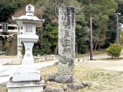 飛鳥坐神社