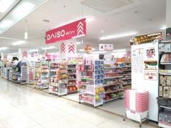 ザ・ダイソー　ゆめタウン浜田店