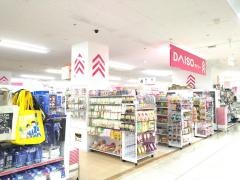 ザ・ダイソー　ゆめタウン浜田店