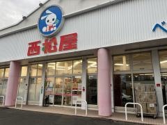 西松屋　蔵王店