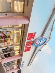 西松屋　蔵王店