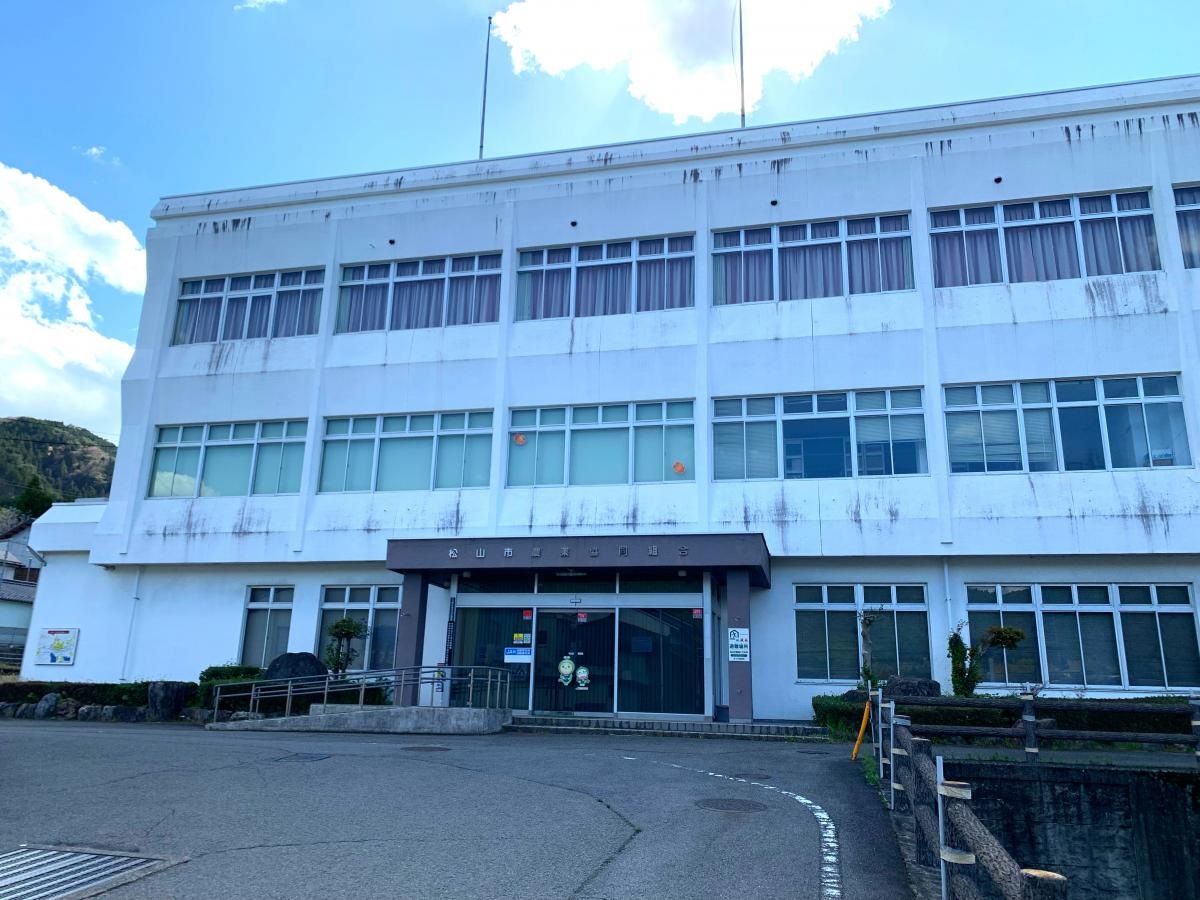 JA松山市久万支所