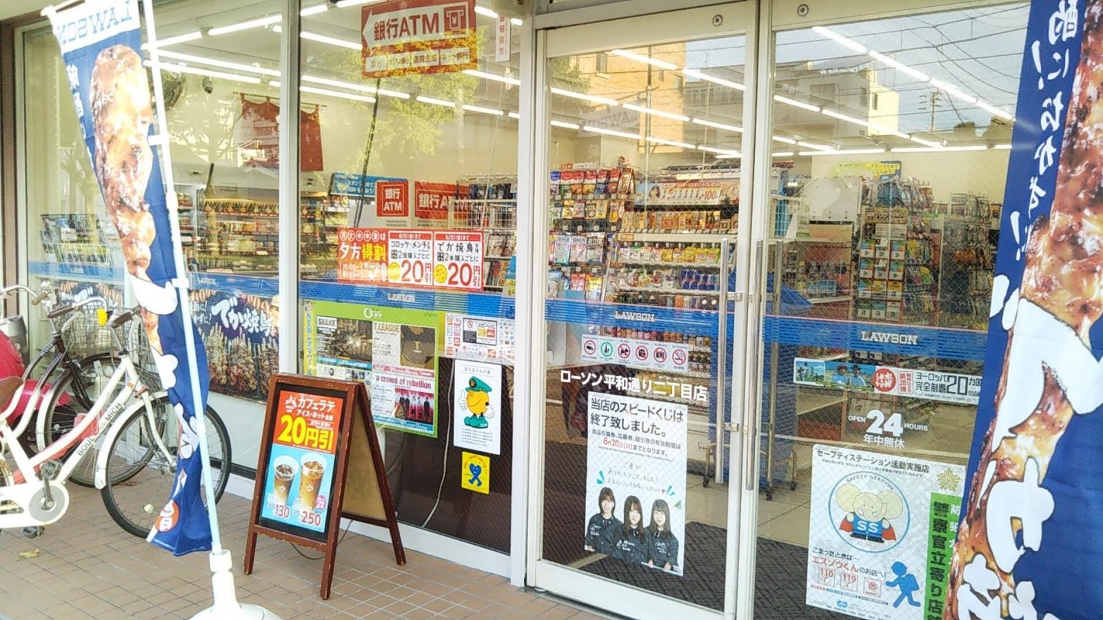 施設外観