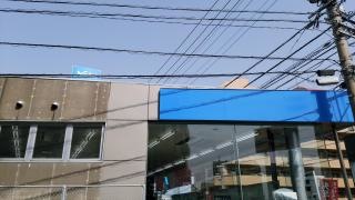 ネッツトヨタ福岡前原店