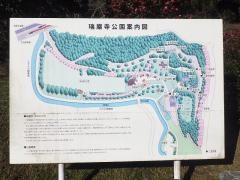 瑞厳寺公園