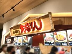 矢場とん　富山三井アウトレット小矢部店