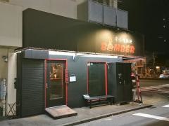 ラーメンＢＯＭＢＥＲ