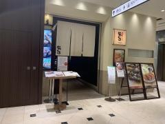名代とんかつ　かつくら新宿高島屋店