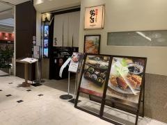 名代とんかつ　かつくら新宿高島屋店
