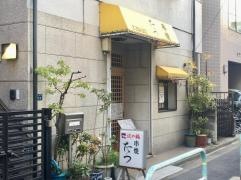 串焼たつ