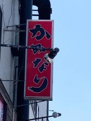 かみなり