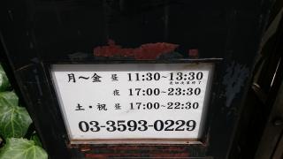 もつ福