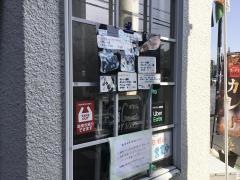 スリーガネーシャ