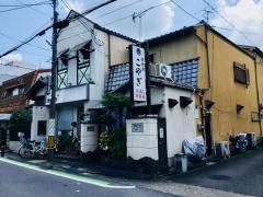 こやぎ