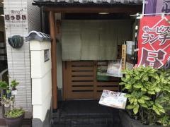 こやぎ