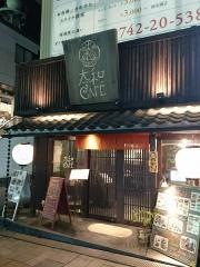 大和ＣＡＦＥ