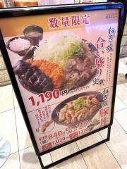 豚屋とん一　アミュプラザおおいた店