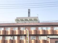 片井整形外科内科病院