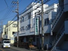 横内中央医院