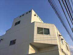 横内中央医院