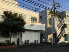 横内中央医院