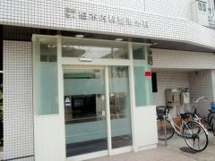 柏木内科整形外科医院