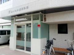 柏木内科整形外科医院
