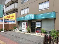 宇品神田クリニック