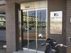 内藤胃腸科・外科クリニック