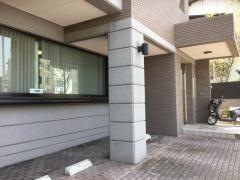 内藤胃腸科・外科クリニック