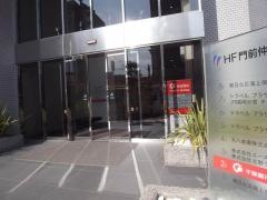 丸八倉庫株式会社