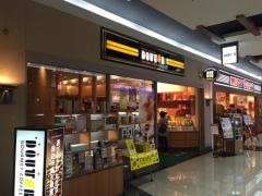 ドトールコーヒーショップ　五所川原エルム店