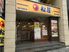 松屋　仙台中央店