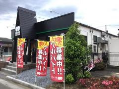 道とん堀　籠原店