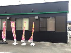 道とん堀　籠原店