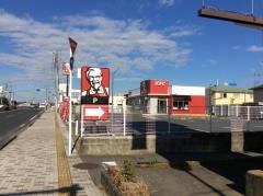 ケンタッキーフライドチキン　茂原店
