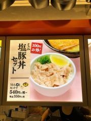 はなまるうどん　モリシア津田沼店