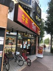 すき家　環八矢口渡店