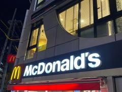 マクドナルド　菊川駅前店