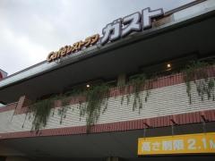 ガスト　湯河原店