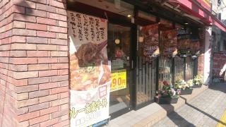すき家　鹿島田駅前店