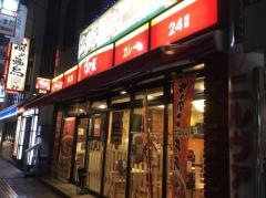 すき家　鹿島田駅前店