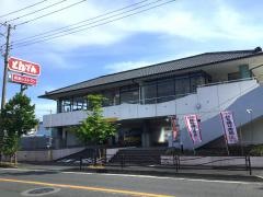 和食レストランとんでん　子母口店