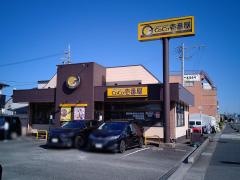 ＣｏＣｏ壱番屋　中川区かの里国一店