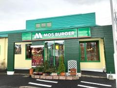 モスバーガー　守山中央店