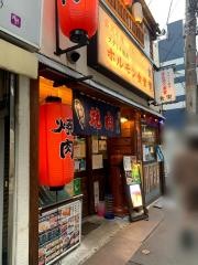 ホルモン食堂食楽　国分町店